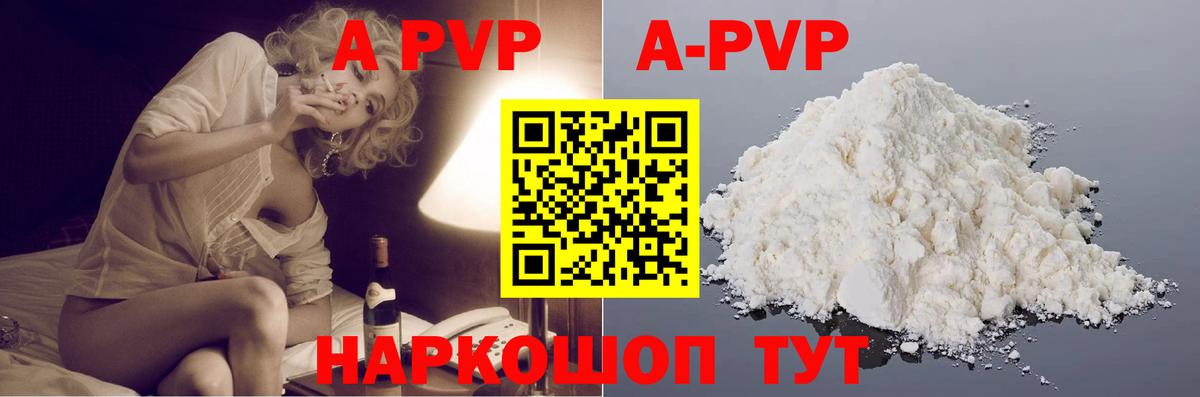 APVP СК КРИС Верхняя Салда