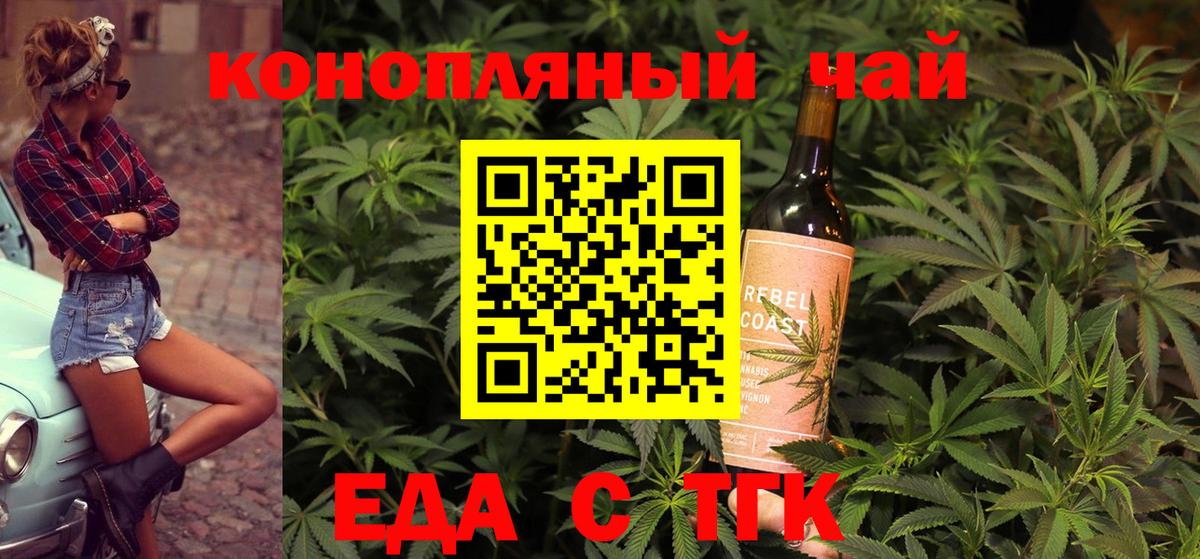 Cannafood марихуана Верхняя Салда