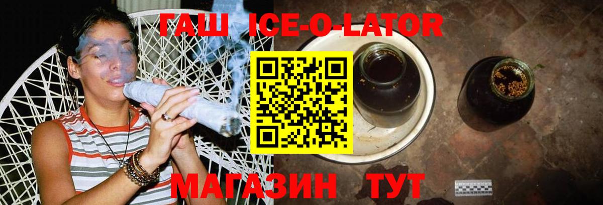 Гашиш hashish Верхняя Салда