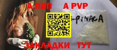 мефедрон VHQ Камышлов