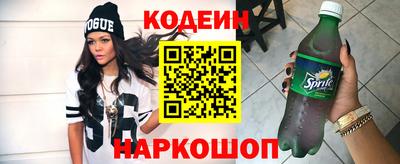 мефедрон VHQ Камышлов