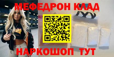 шишки Кандалакша
