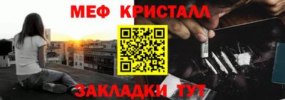 мефедрон VHQ Камышлов