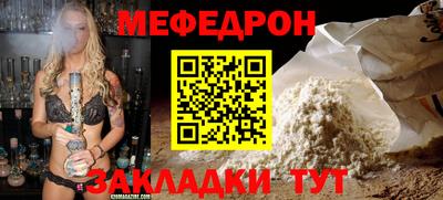 шишки Кандалакша