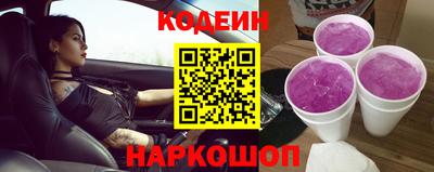 шишки Кандалакша