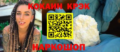 шишки Кандалакша