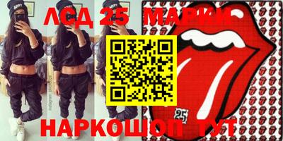 мефедрон VHQ Камышлов