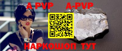 гидропоника Канаш