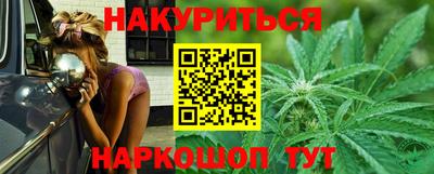 мефедрон VHQ Камышлов