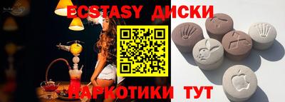 мефедрон VHQ Камышлов