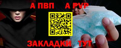 шишки Кандалакша
