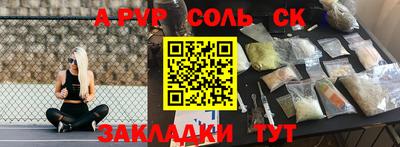 мефедрон VHQ Камышлов