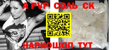гидропоника Канаш