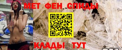 мефедрон VHQ Камышлов