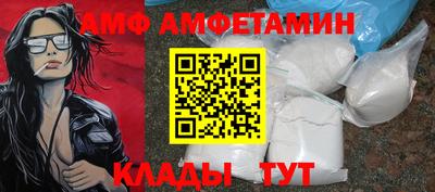 мефедрон VHQ Камышлов