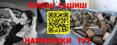 гидропоника Канаш