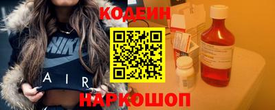 мефедрон VHQ Камышлов