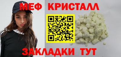 шишки Кандалакша