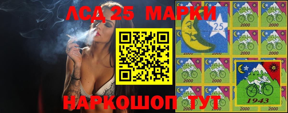 LSD-25 экстази кислота  LSD-25 экстази кислота  Вход с VPN  Верхняя Салда 