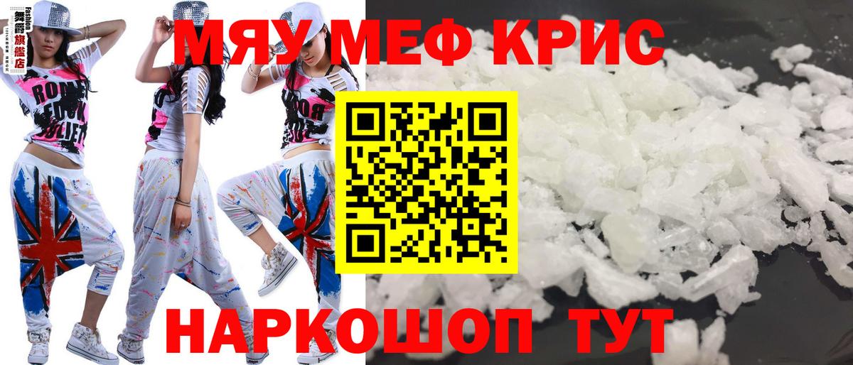 наркота  Вход с VPN  Меф мука  Мефедрон  Верхняя Салда  ссылка на мегу зеркало  Меф  Мефедрон 4 MMC 