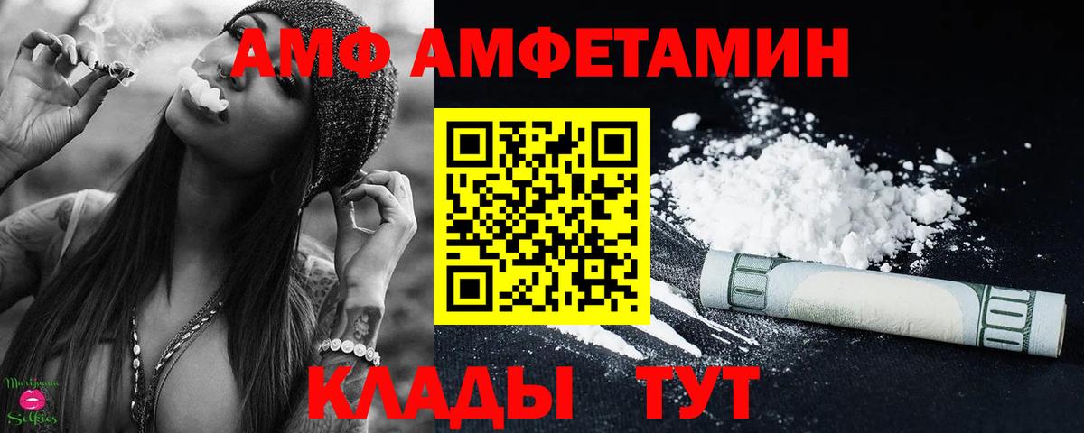 Верхняя Салда  Метамфетамин винт  Метамфетамин винт  Вход с VPN 