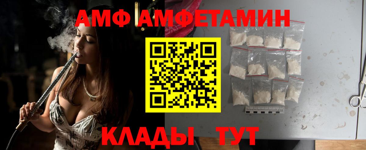 Первитин Декстрометамфетамин 99.9% Верхняя Салда