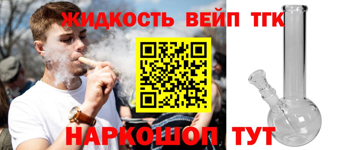 Дистиллят ТГК Wax  Вход с VPN  ТГК Wax  Верхняя Салда 