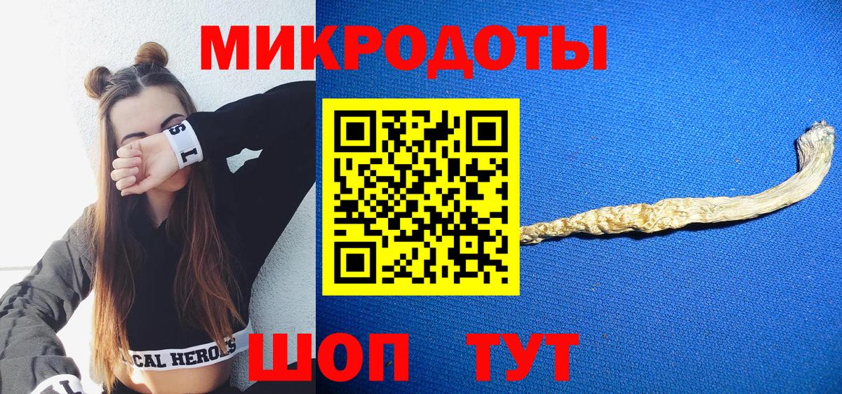 Галлюциногенные грибы мухоморы  Вход с VPN  даркнет сайт  Верхняя Салда 