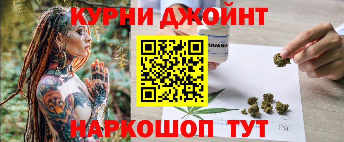 Шишки марихуана Bruce Banner Верхняя Салда